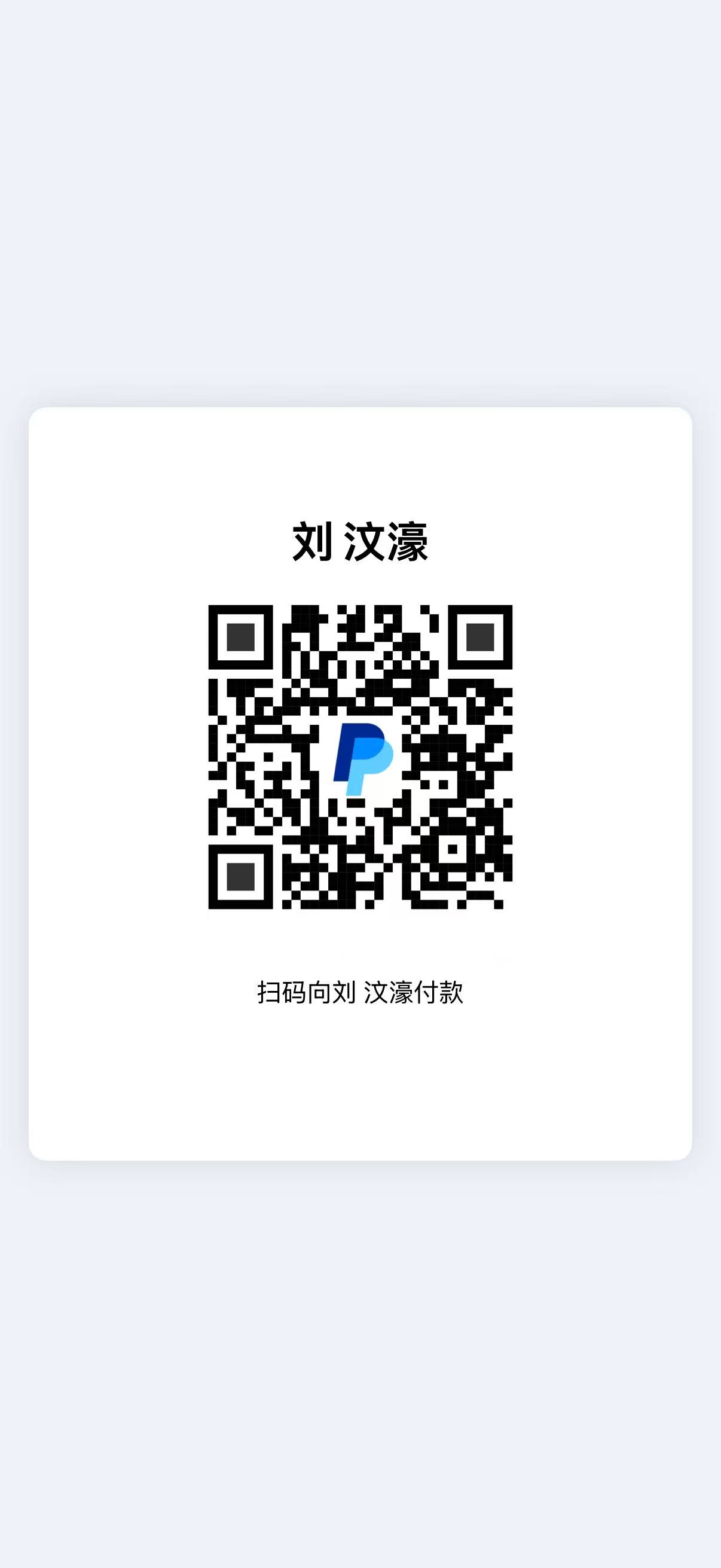 Payment QR Code
